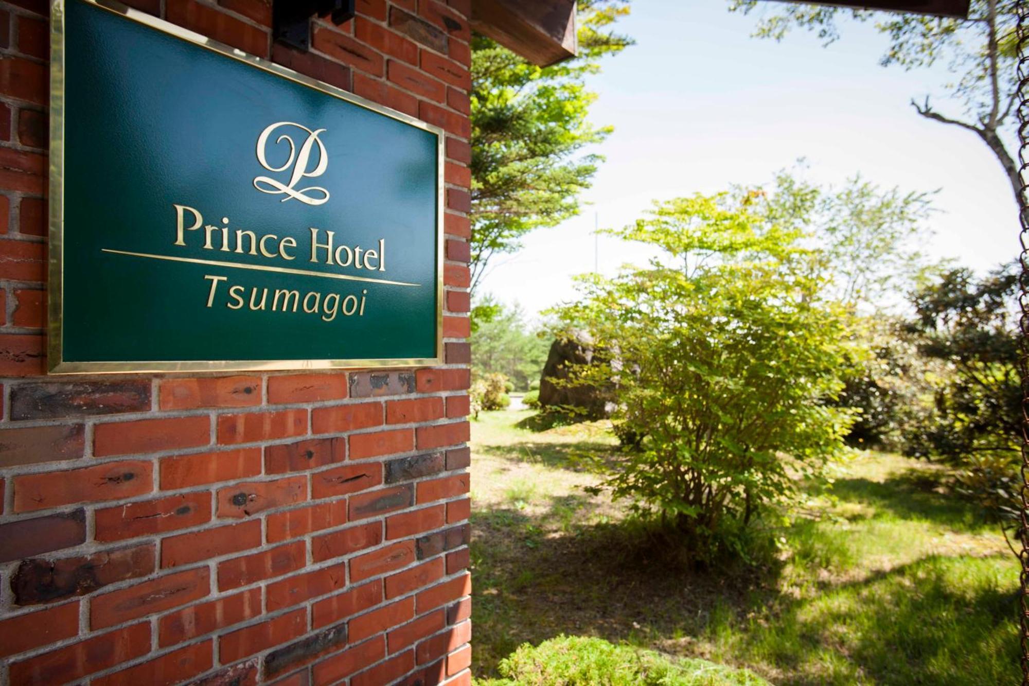 Tsumagoi Prince Hotel Exterior foto